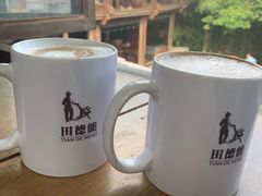 -田德能咖啡博物馆