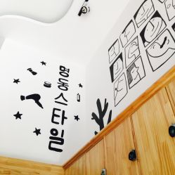-明洞造型精品烫染