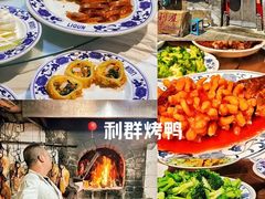 -晟永興烤鸭店(五道口店)