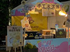 -天河领展广场