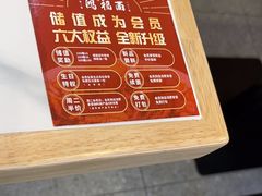 -鸿福面馆·非物质文化遗产(活力源店)