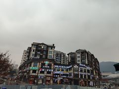 -磁器口古镇