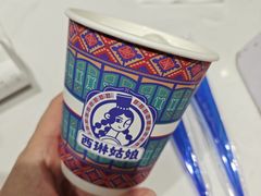-西琳姑娘·新疆冰淇淋酸奶茶(南开大悦城店)