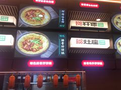 -灶座小锅烀饼·铁锅炖(道里店)