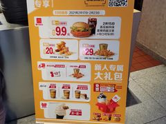 -麦当劳(新王府井店)
