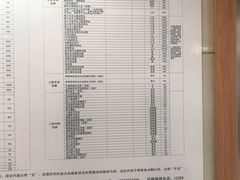 -杭州市萧山区中医院