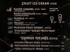 -LUNEURS月乐诗·法式冰淇淋(环贸店)