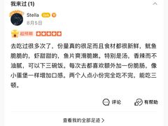 -大鼎水煮鱼(明鑫花苑店)