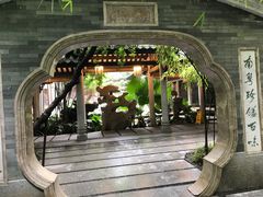 -南园酒家(前进路店)