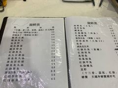 -杨辉饭店