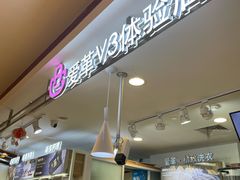 -爱革·洗衣改衣·洗鞋修鞋·洗包修包·奢侈品护理(宝地广场店)