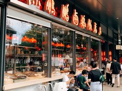 -陈鹏鹏潮汕菜(欢乐海岸 海边景观店)