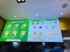 -袁记云饺(西安路店)