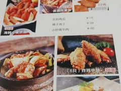 -路易十三西餐厅(西关新天地店)