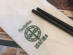 -添好运点心专门店(百老汇店)