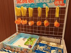 -鲜得莱渔港·小平岛海胆馆(七贤岭店)