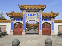-高旻寺