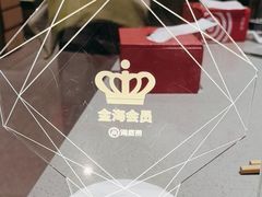 -海底捞火锅(让胡路万达店)