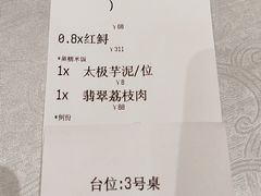 -聚春园自助餐厅(东街口店)