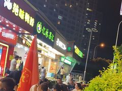 -塘屋烧烤·云南火塘烧烤品牌(春城慧谷旗舰店)