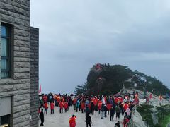 -黄山光明顶山庄