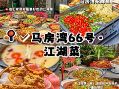 -仪表厂火锅(总店)