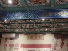 -新兴园饺子馆(河南街店)
