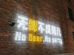 -麦落精酿啤酒餐吧(先农大院店)