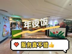 -亮马河饭店翠雅咖啡厅