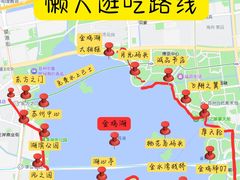 -金鸡湖景区