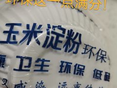 -前王院•巧克力海鲜市集餐厅(万平口店)