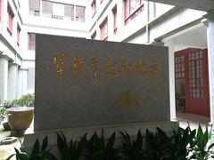 -南昌八一起义纪念馆