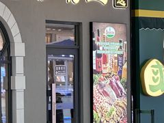 -萨莉亚意式餐厅(南海万达广场店)