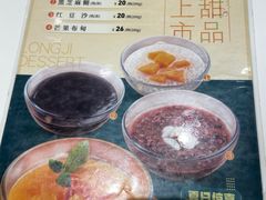 -龙记香港茶餐厅(久光百货店)