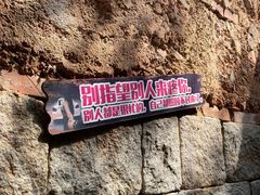 -晋江五店市传统文化旅游区