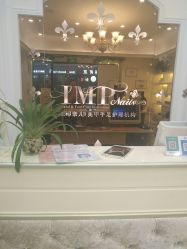 -印奈儿美甲手足护理机构