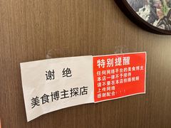 -百草滩羊清水涮羊肉·清真·宁夏盐池滩羊(莲花桥店)