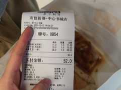 -BreadTalk面包新语·烘焙蛋糕(中心书城店)