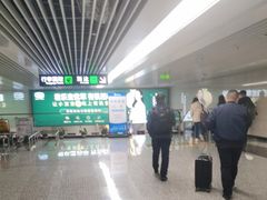 -石家庄正定国际机场-T2航站楼