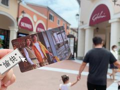 -佛罗伦萨小镇广佛名品奥特莱斯(疏港路店)