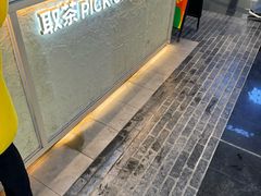 -LELECHA乐乐茶(王府井喜悦店)