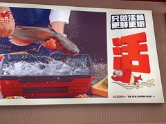 -雅佳神话·麻辣烤鱼(新街口店)