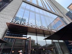 -BAKER&SPICE(BFC外滩金融中心店)