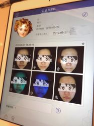 -繁星轻医美连锁