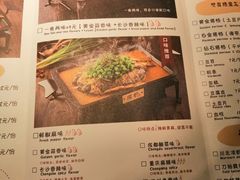 -探炉·香辣豆花烤鱼(雄峰城店)