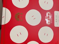 -裕珍馨(台北旗舰店)