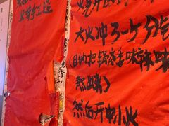 -重庆老灶火锅(红岭店)
