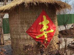 -朱仙镇启封故园景区