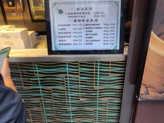 -绿波廊七号(豫园新路店)