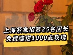 -花邻FloweringLife花艺气球派对(武康大楼店)